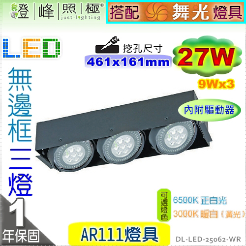 DL-LED-25062-WR_M100.jpg