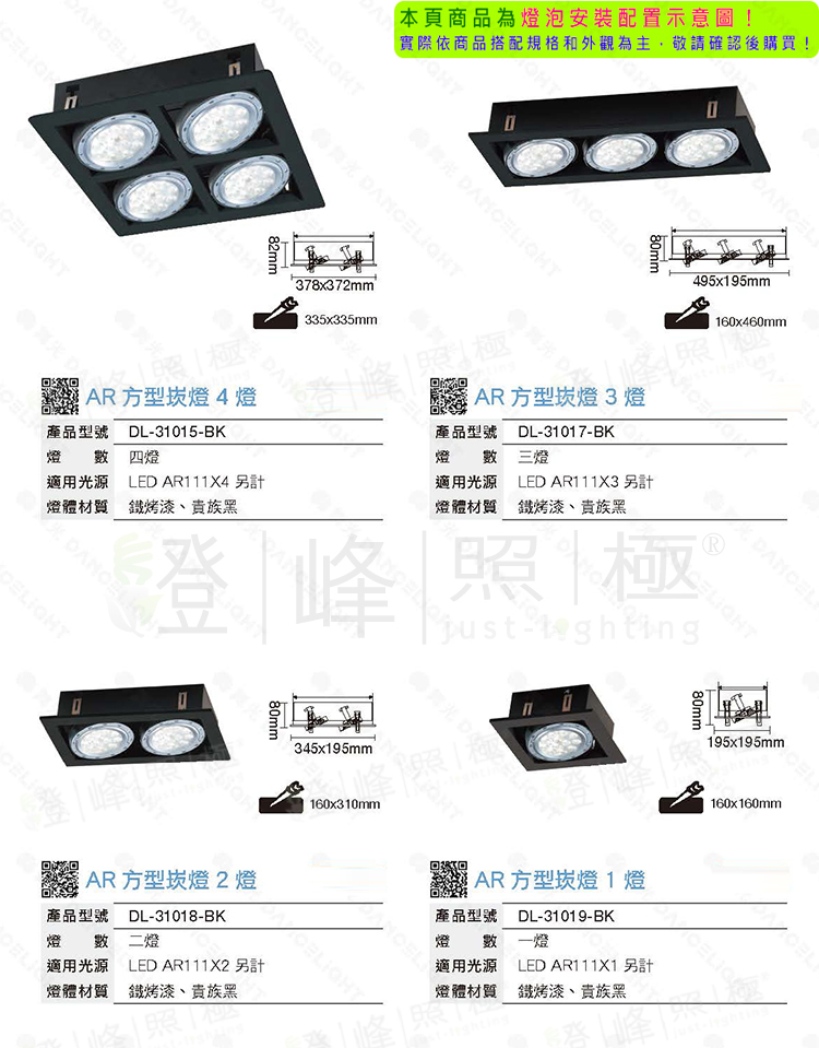 DL-LED-31015-BK_M100_PI.jpg