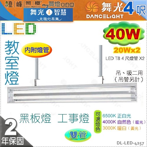 DL-LED-42571.jpg