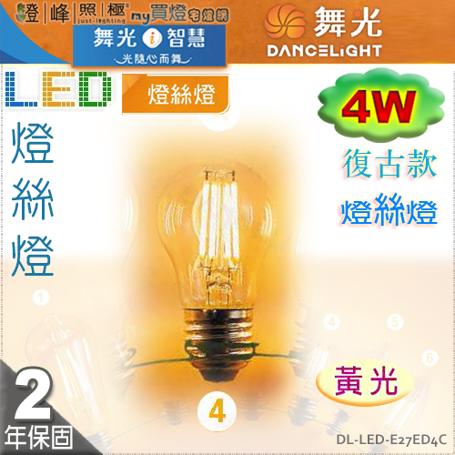 DL-LED-E27ED4C.jpg